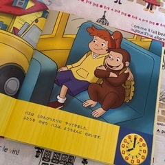 絵本　おさるのジョージ　いまなんじ？の画像