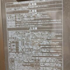 ファンヒーターの画像