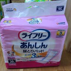 （受け渡し者決定）介護用　大人用　おむつ　尿取りパッドの画像