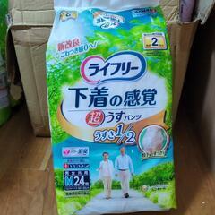 （受け渡し者決定）介護用　大人用　おむつ　尿取りパッドの画像