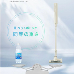 【値引き歓迎】コードレス掃除機