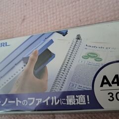カール事務局ゲージパンチ　GP30-Bの画像