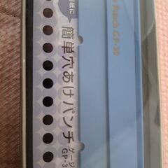 カール事務局ゲージパンチ　GP30-B