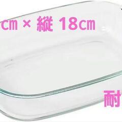 耐熱皿　ガラスパン　透明　オーブン使用可　長方形　クリアベーキングパン
