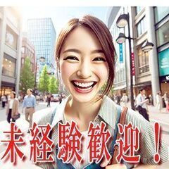 【未経験OK】食品工場での盛り付けスタッフ募集！の画像