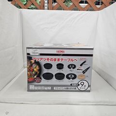 THERMOS　9点セット