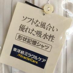未使用 タグ付き‼️東洋紡のメンズカッターシャツの画像