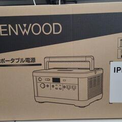 KENWOOD ポータブル電源