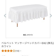ベッドカバー2セット、ガウン、