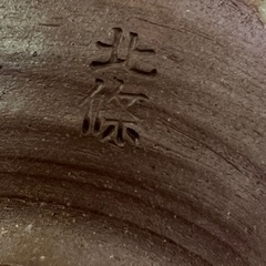 湯のみ2個セットの画像