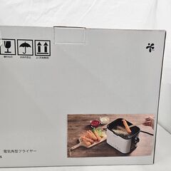 ラノー　フライヤー　MJ-0705