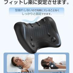 ネックピロー 首ストレッチ 枕 ネックリラックスピロー 首枕 両面使用可能の画像