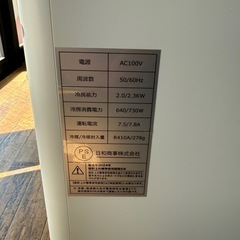 24年製❗️スポットクーラー スポットエアコン 移動式クーラー 置型の画像