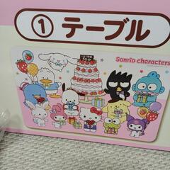 折りたたみテーブル