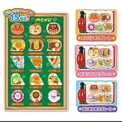 アンパンマン　レストラン　おもちゃの画像