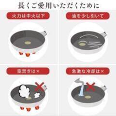 🌈nanashop 【新品】12点セットIRIS OHYAMA ダイヤモンドコートパン マーブル IH対応  ホワイト ISN-SE12　　①の画像