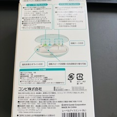 Combi ネイルケアセットの画像