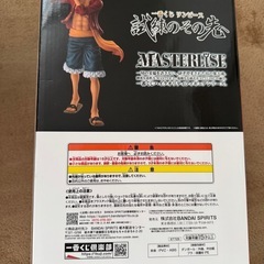 ワンピース 一番くじ  A賞 ルフィの画像
