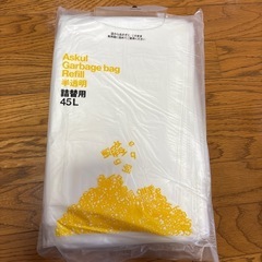  アスクル ゴミ袋 半透明 詰替用 45L 0.020mm （1...