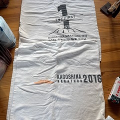 タオルまとめ売りの画像