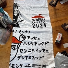タオルまとめ売りの画像