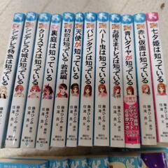 Amazon.co.jp: 青い鳥文庫「探偵チームKZ事件ノート」セット(全