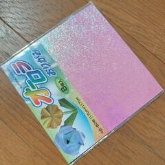 オーロラおりがみ