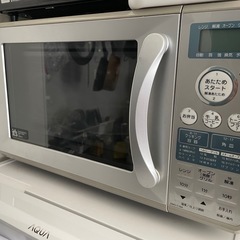 レンジ
