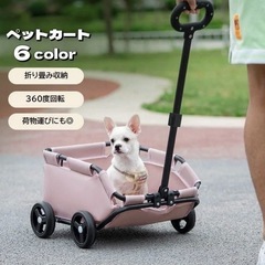 中古ペットカート黒色