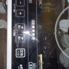 IH調理器
