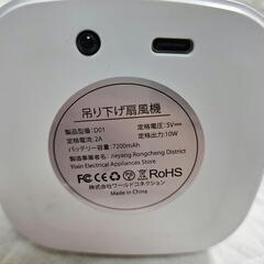 吊り下げ扇風機 携帯扇風機 静音 暑さ対策 小型 長時間稼働 伸縮式三脚スタンドの画像
