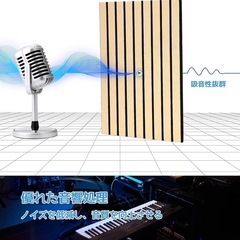 【新品未使用】吸音パネル 6枚セット 毛毡製 防音対策 DIY簡単 壁紙タイル風 賃貸OKの画像