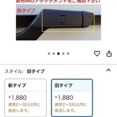 TOYOTA シエンタ ワイパー ゴム 替えゴムの画像
