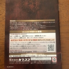 ドラゴンズドグマ ： ダークアリズン PS3 通常版 ソフトの画像