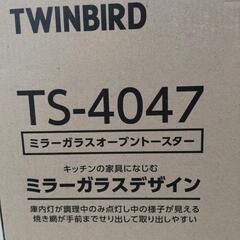 TWINBIRDﾐﾗｰｶﾞﾗｽｵｰﾌﾞﾝﾄｰｽﾀｰの画像