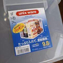 fプラスチック衣装ケース　火曜日限定の画像