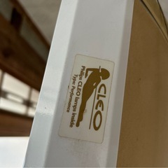 【青森県八戸市】日焼けマシン solartone NEOTAN-8000 100V タンニングマシン 現状品 家庭用の画像