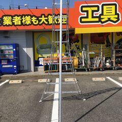 【エコツール岡崎インター店 】ハセガワ/長谷川 グリーンステップ GSC-300A【愛知県/岡崎市/工具】【IT74YTEEOQX8 】の画像