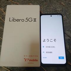 2024製品LIBERO　5G 3 SIM解除済み新品中古