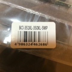 新品未使用　プリンターインク　5個セットの画像