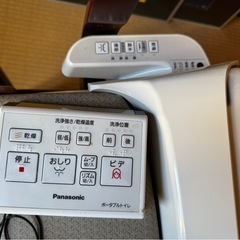 パナソニック 家具調トイレ 座楽 ジャワポット PN-L21525 ひじ掛昇降 温水洗浄便座 KM50-CP 簡易トイレ 暖かい便座 ウォシュレット 脱臭　介護の画像