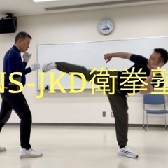 截拳道教室（護身術＆フィットネス）