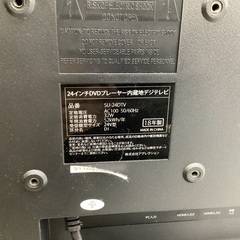 【安心6カ月保証付き】株式会社ｱｸﾞﾚｼｮﾝ　２４インチ液晶テレビ　SU-24DTV　の画像