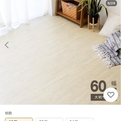 ジョイントマット　大判　60cm 20枚の画像