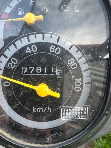 ホンダ　ベンリィ110