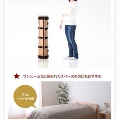 【美品】国産ひのき すのこの画像