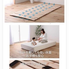【美品】国産ひのき すのこの画像