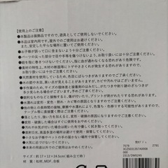 兜オブジェ
の画像