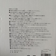 こどもの日パネル
の画像