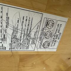 ジモティ来店特価!!　ダイニングセット　ニトリ　ナチュラル　　J-250581の画像